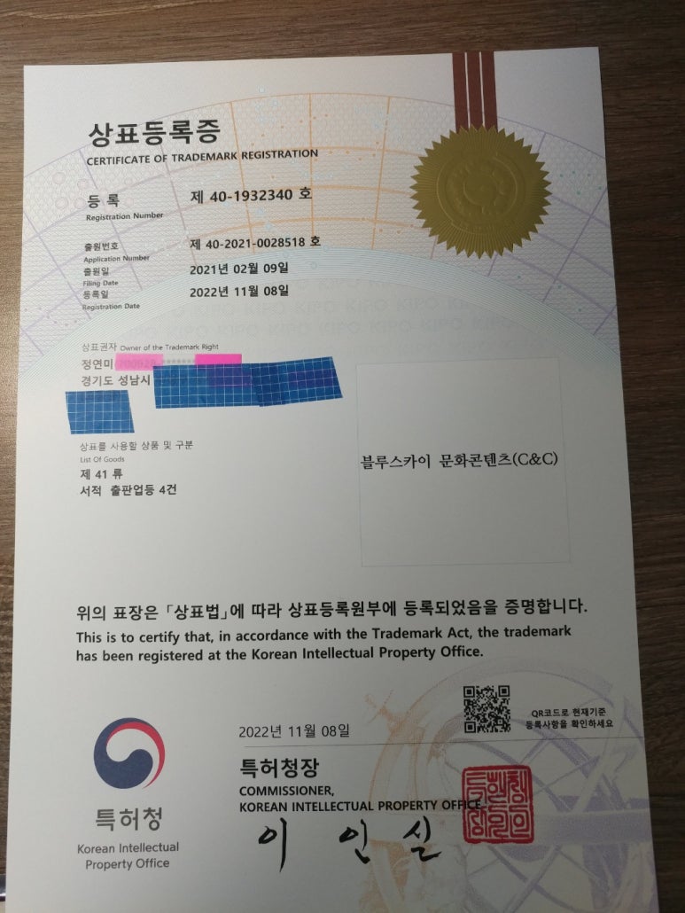 블루스카이문화콘텐츠 이미지