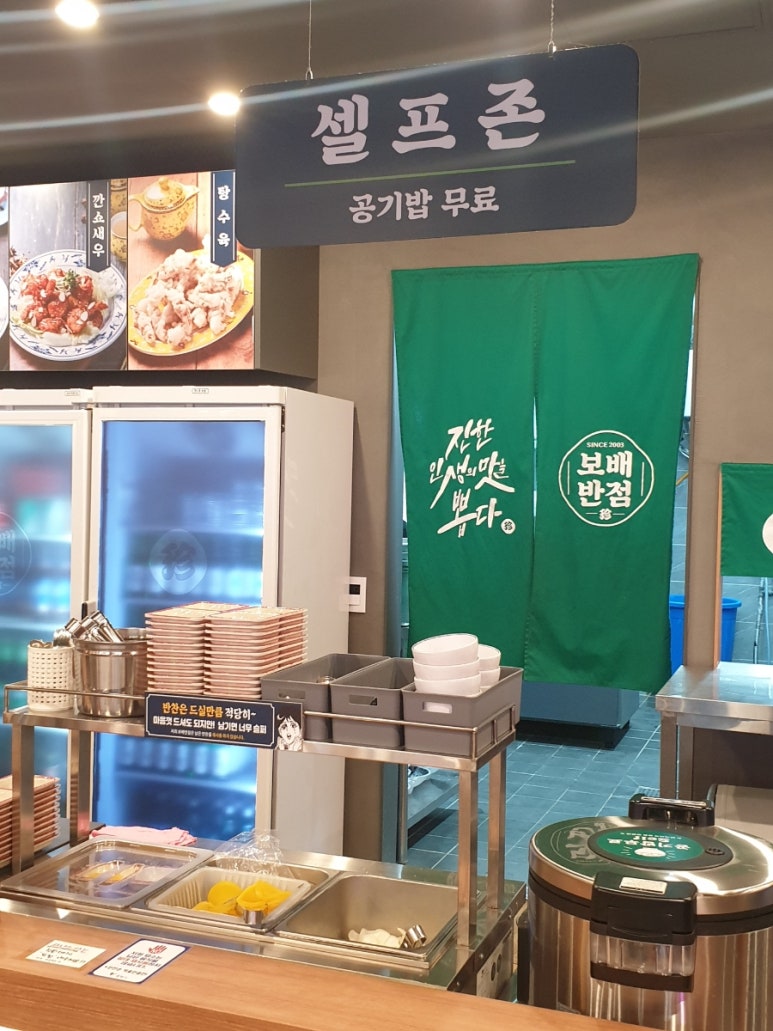 보배반점광명 이미지