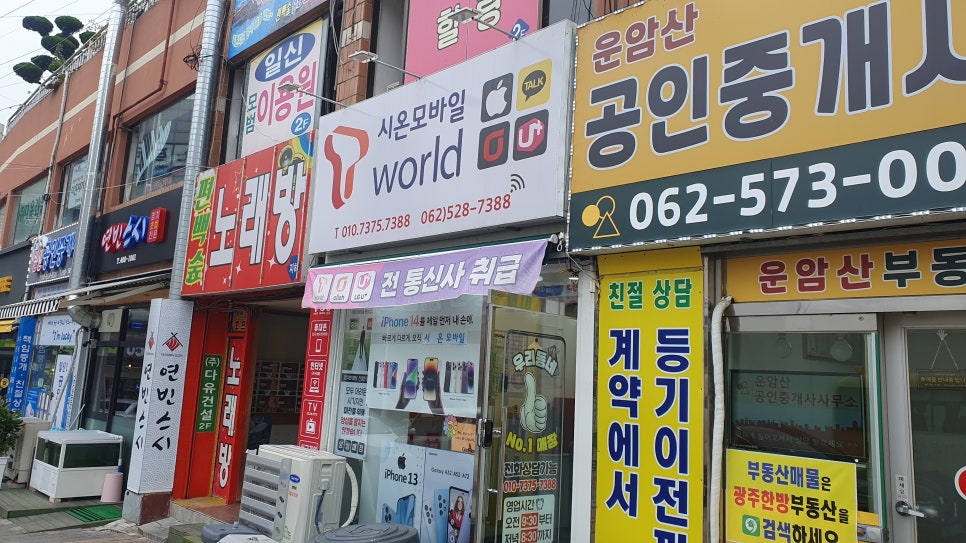 시온모바일 이미지