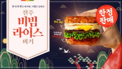 머거버거 이미지