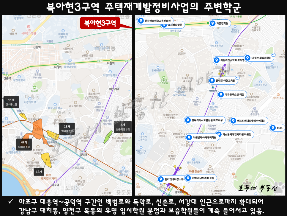 대흥보습학원 이미지