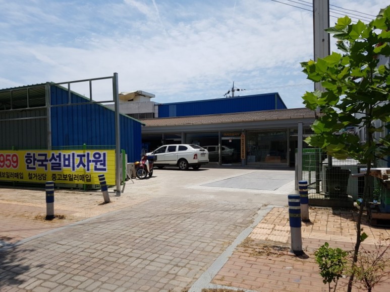 건설협동조합 이미지