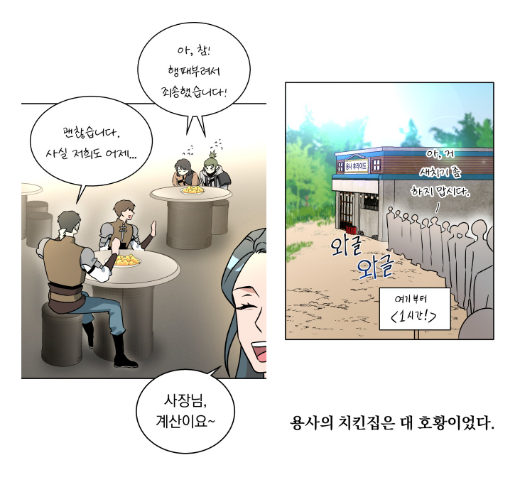 용마치킨 이미지