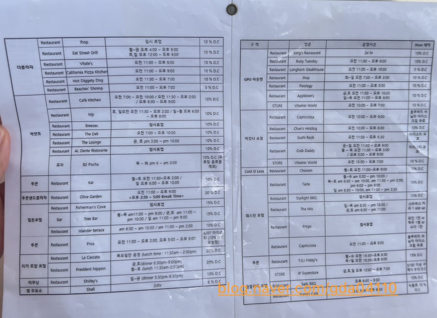 굿유토피아투어 이미지