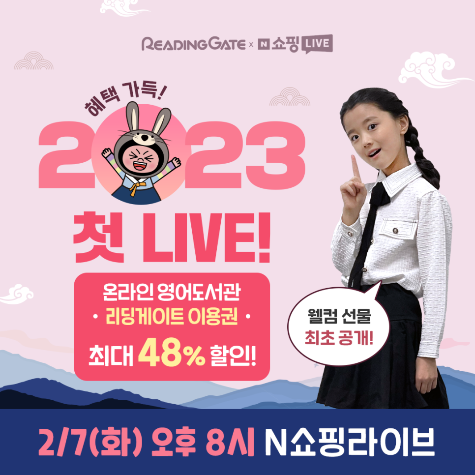 해피게이트 이미지