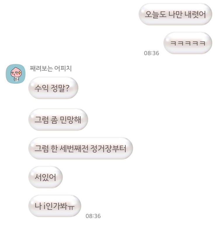 엔에프피 이미지