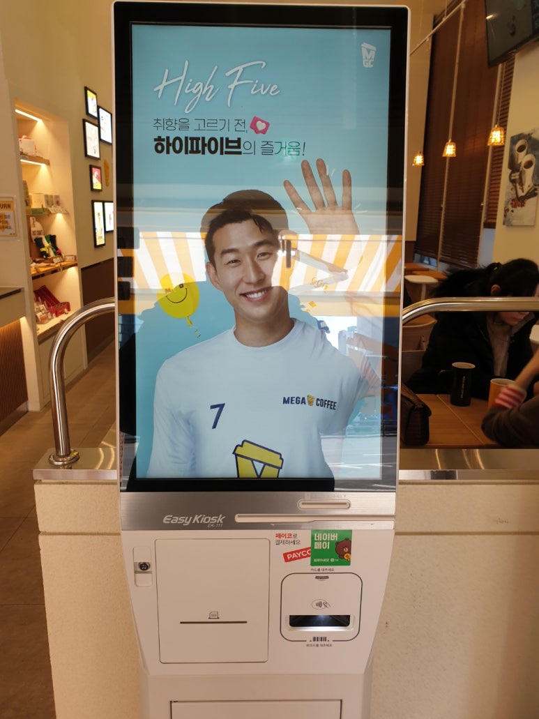 메가엠지씨커피논현 이미지
