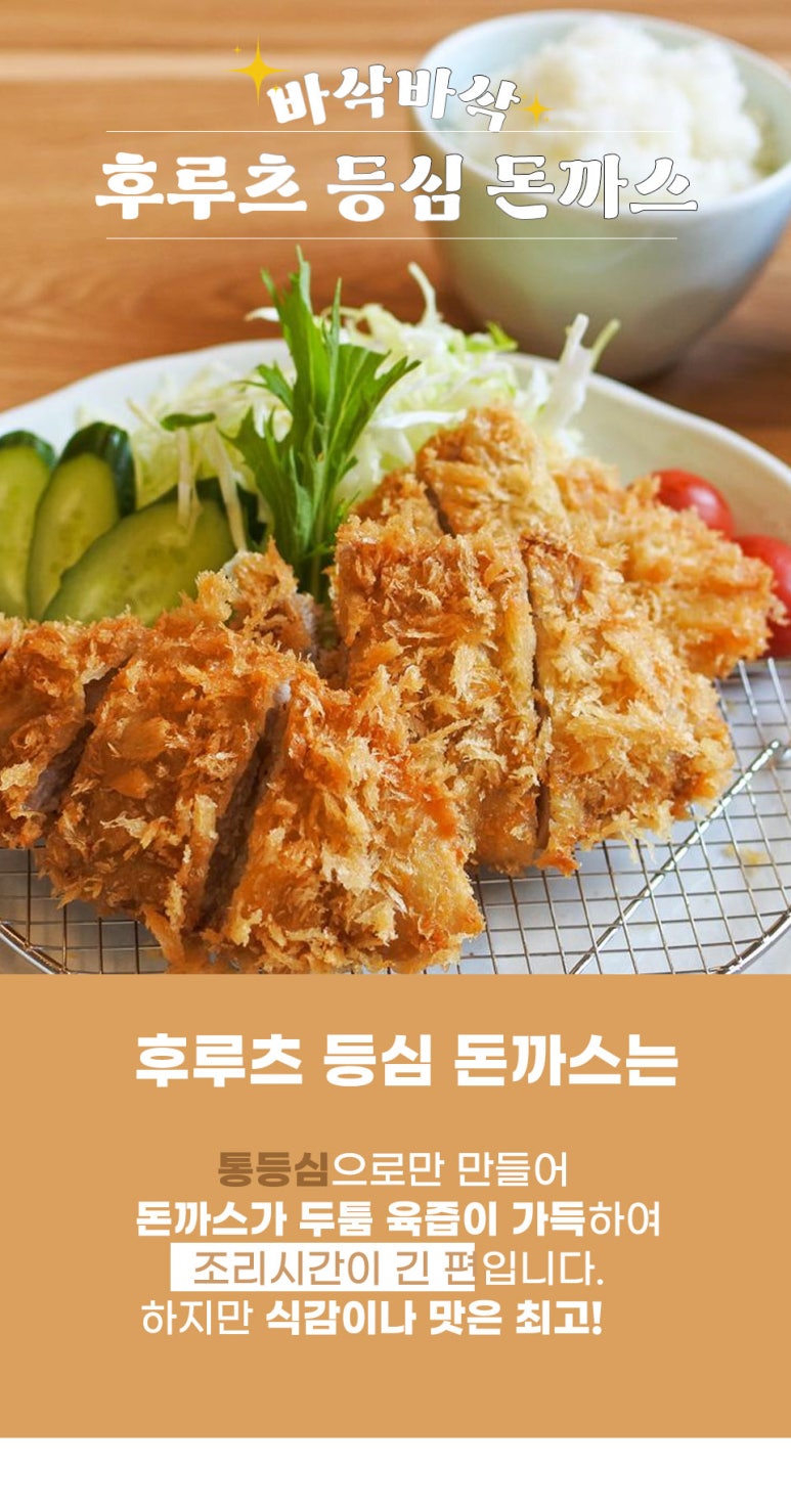 왕일식품 이미지