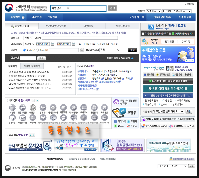 동동연구소 이미지