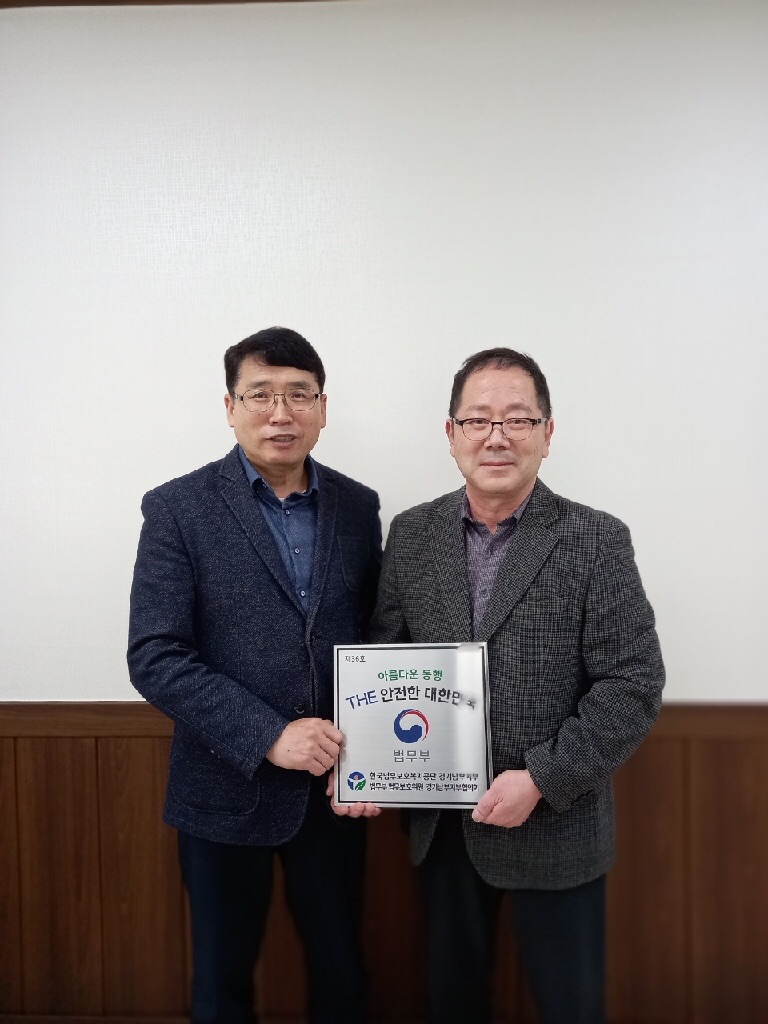 주식회사 아름다운동행 이미지