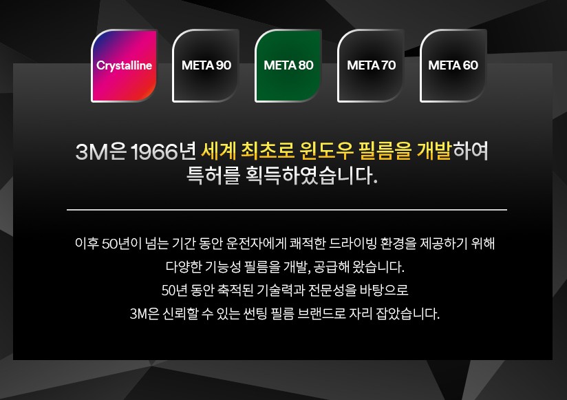 메타필름 이미지