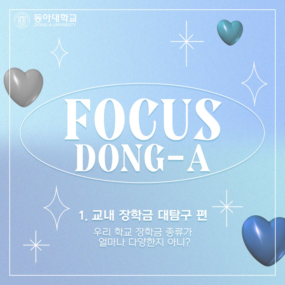 동아디자인 이미지