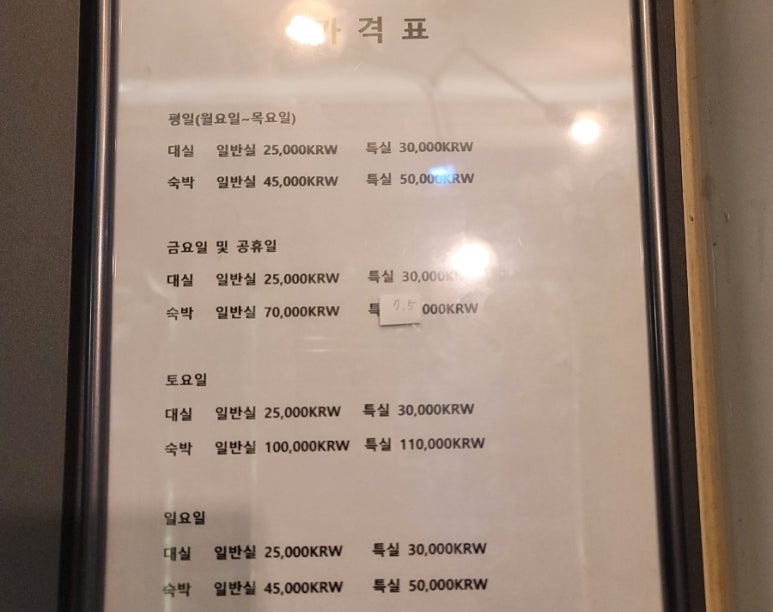 애니타임호텔 이미지