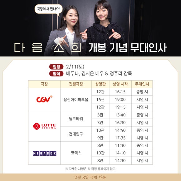 (주)씨네파크 이미지