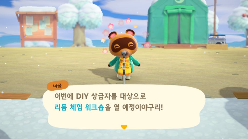 플랜카즈 이미지