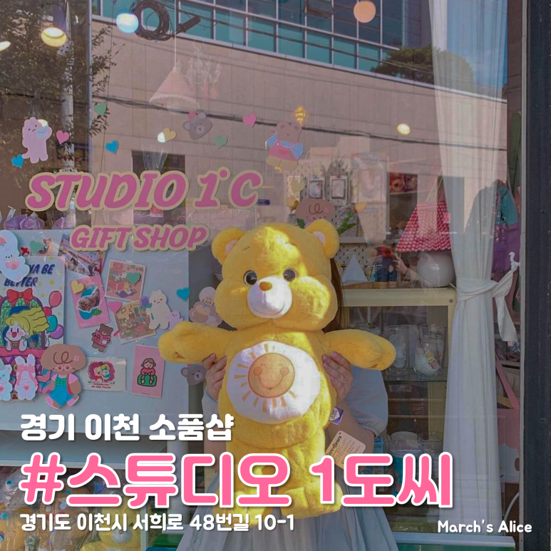 스튜디오1도씨 이미지