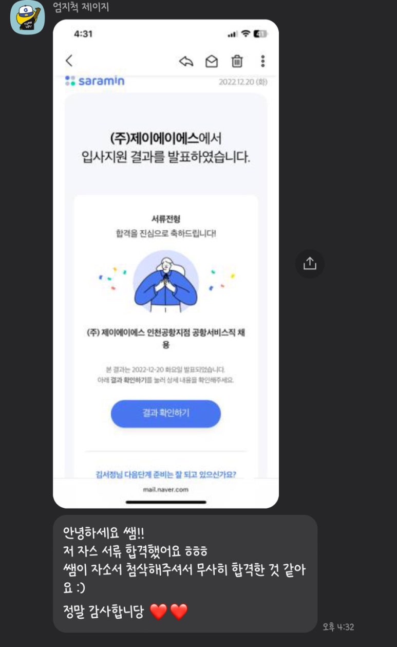 라이튼커리어랩 이미지