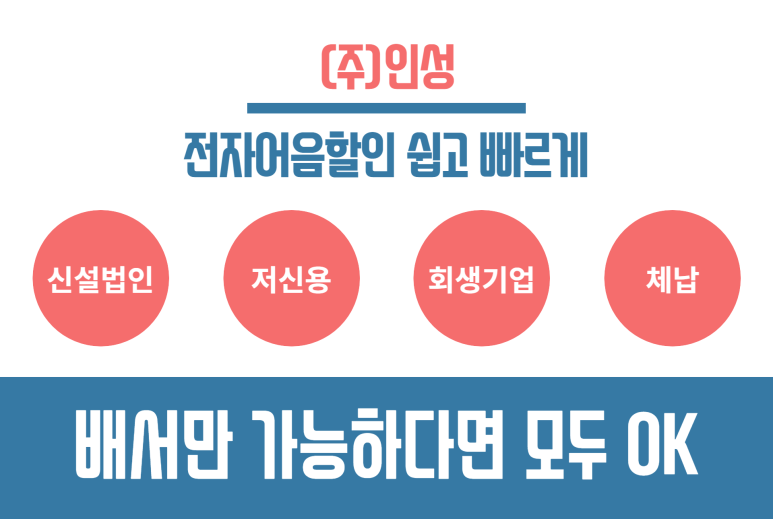 인성제약(주) 이미지