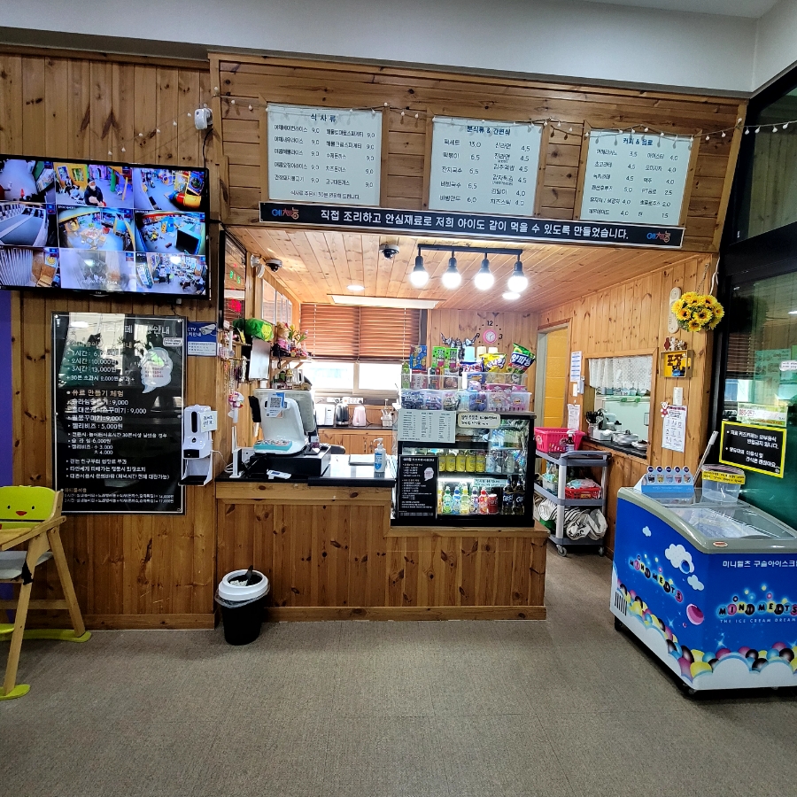 예체능키즈카페 이미지