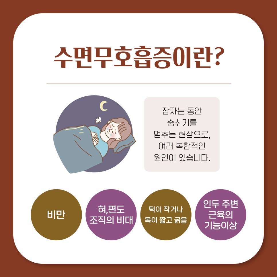 유이비인후과의원 이미지