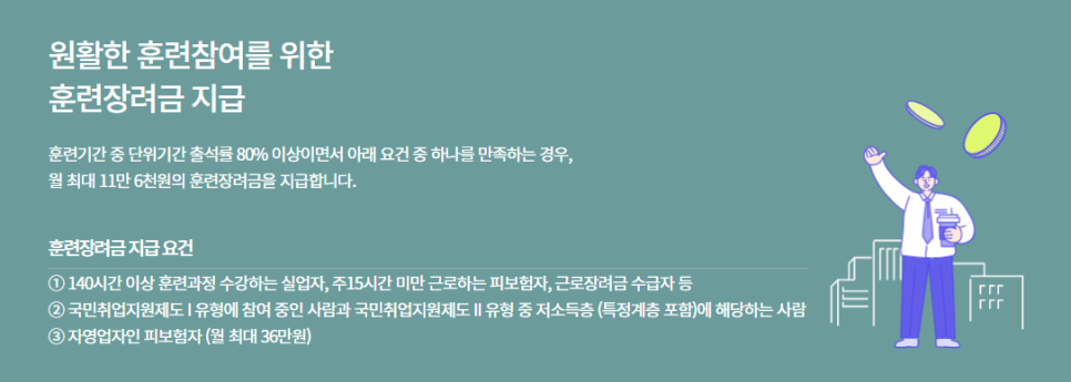 노원중계요양보호사교육원 이미지
