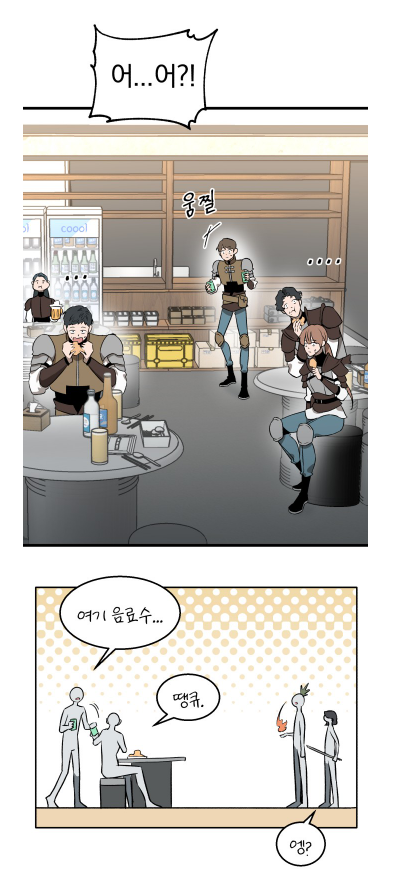 용마치킨 이미지