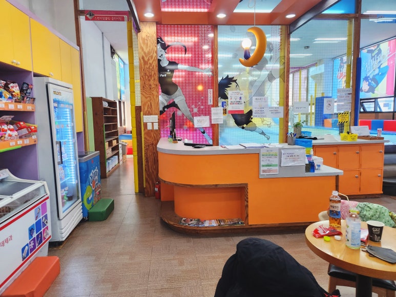 점핑파크 삼송점 이미지