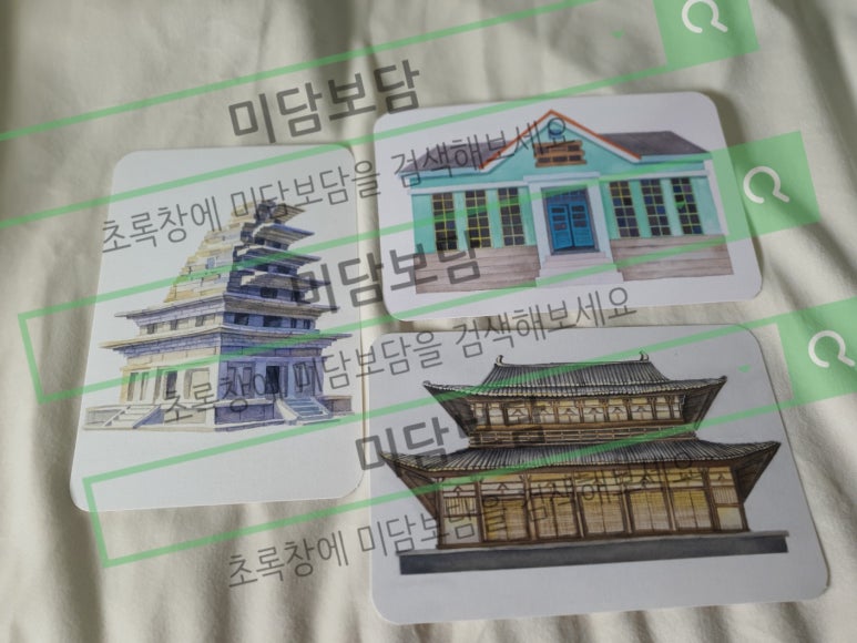 미담보담 이미지