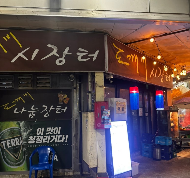 안양로258번길 이미지