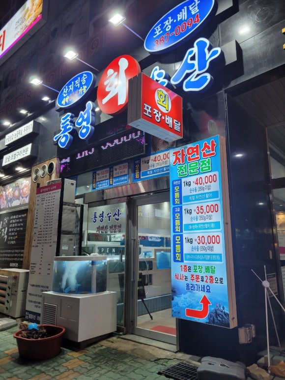 지오수산 이미지