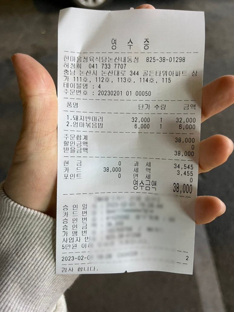 논산25시불가마사우나 이미지