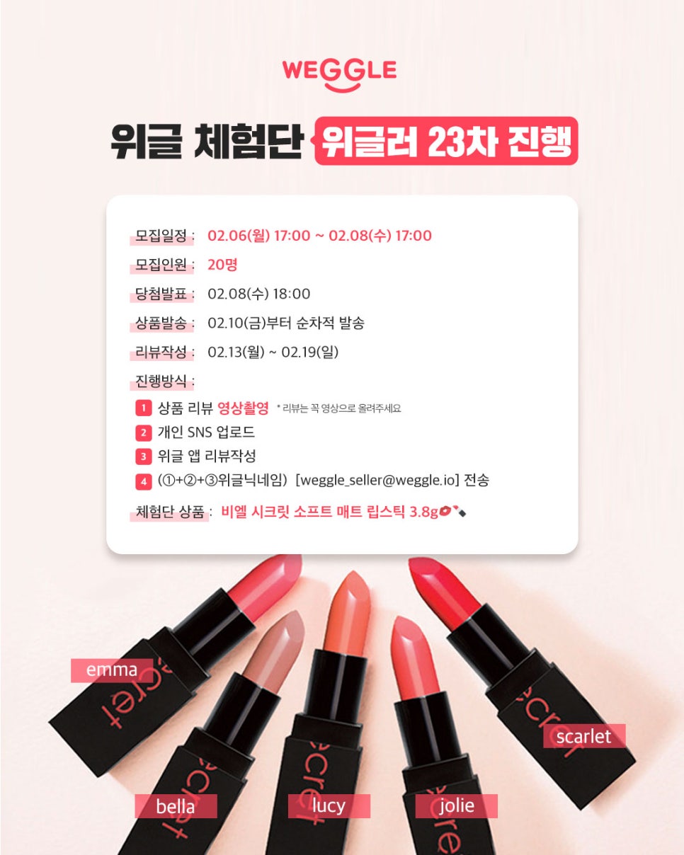 비엘컴 이미지