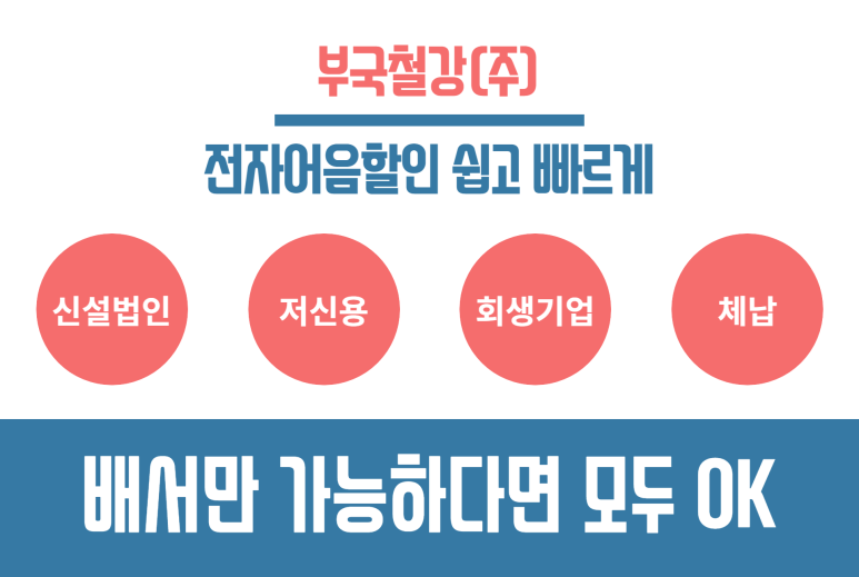 부국산업개발 이미지