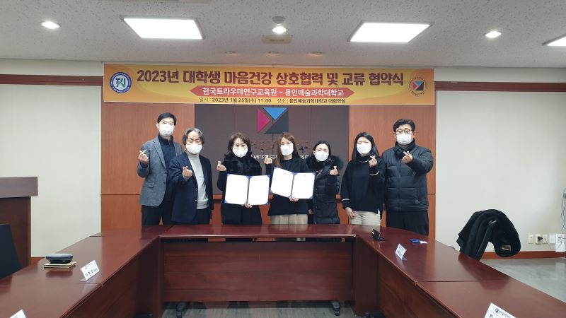 마음심리연구원 이미지