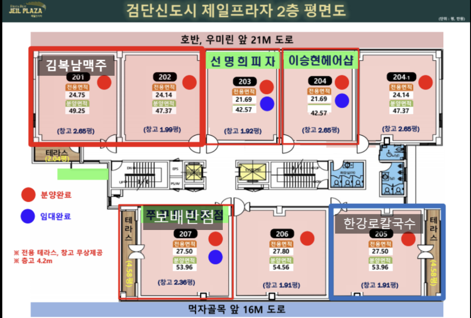 비앤비수학학원 이미지