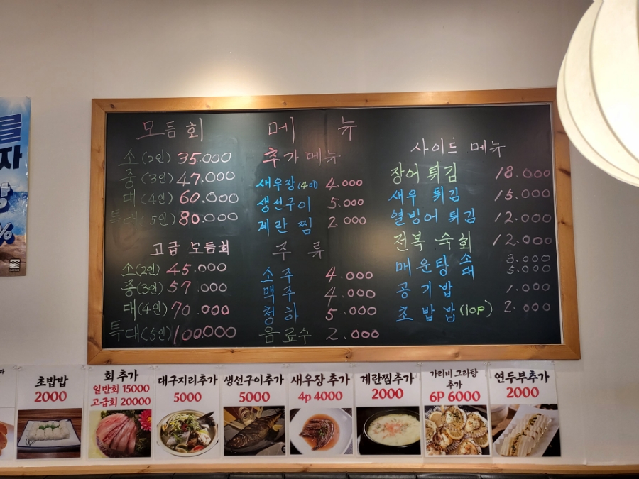 해맑은수산 이미지