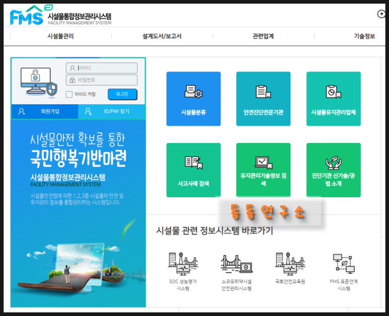동동연구소 이미지