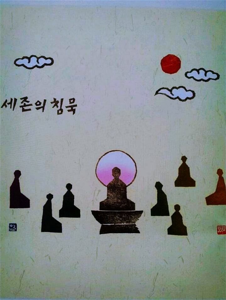 적적 이미지