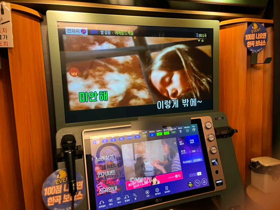 미니K코인노래연습장 이미지