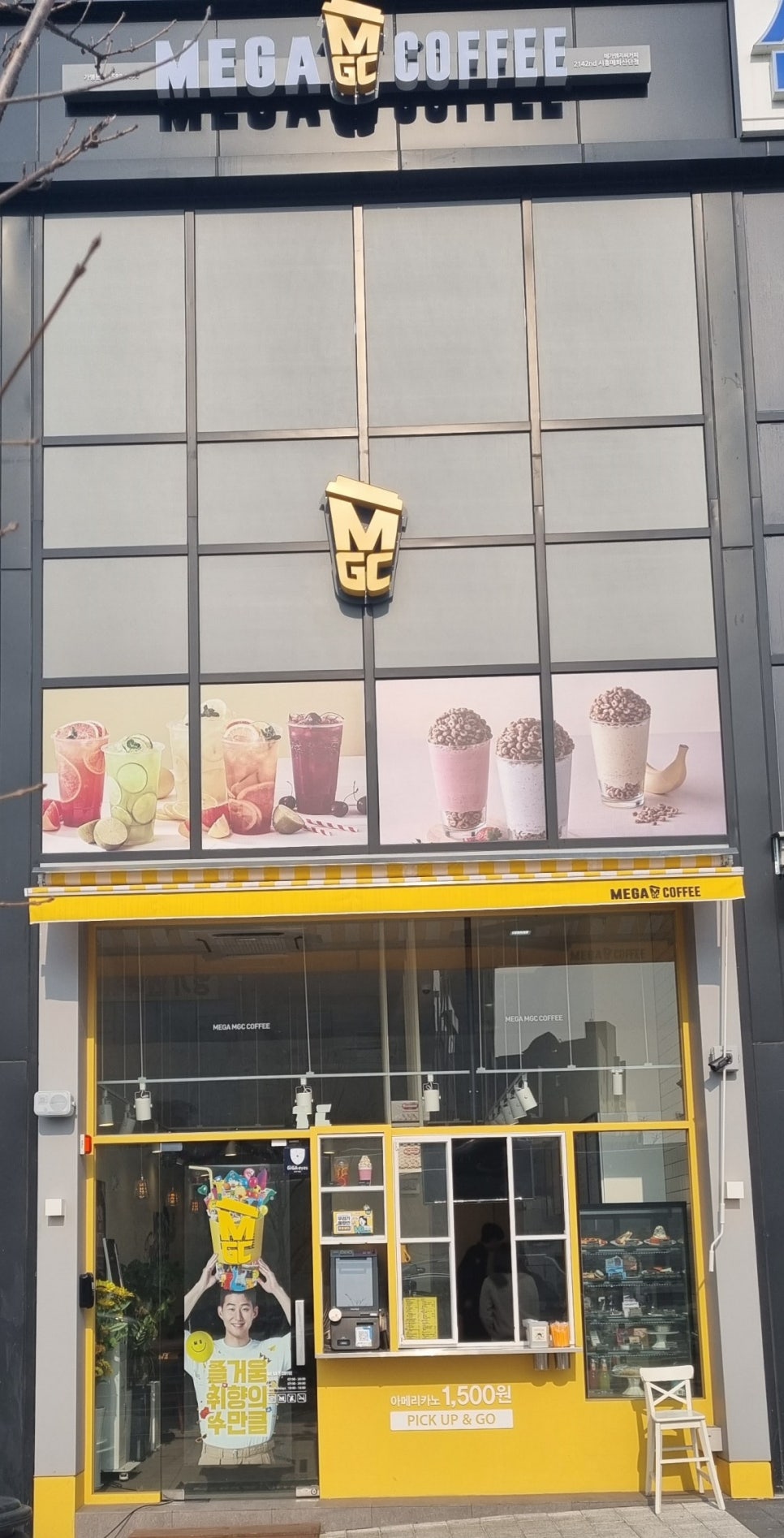매화동커피 이미지