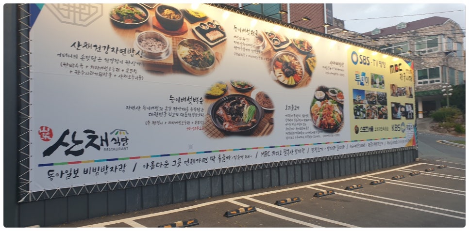 핑계식당 이미지
