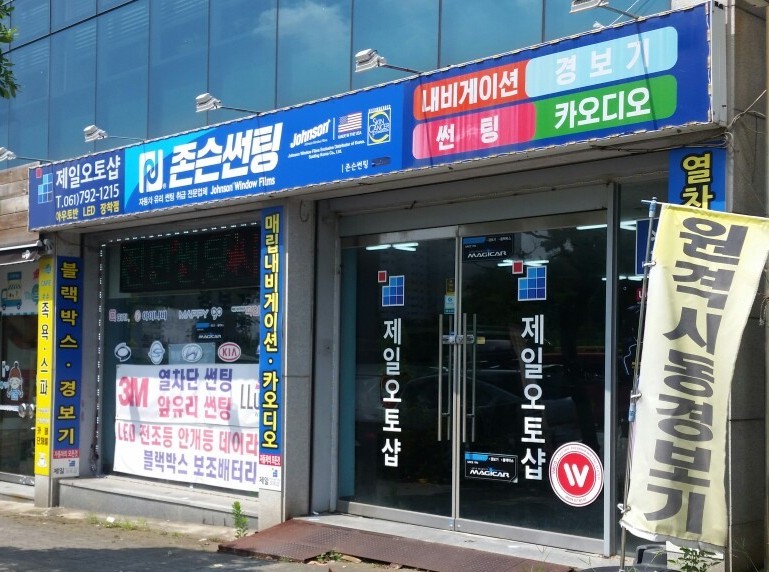 현대오토샵 이미지