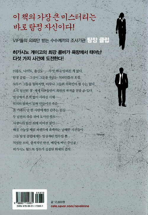 싸인클럽 이미지