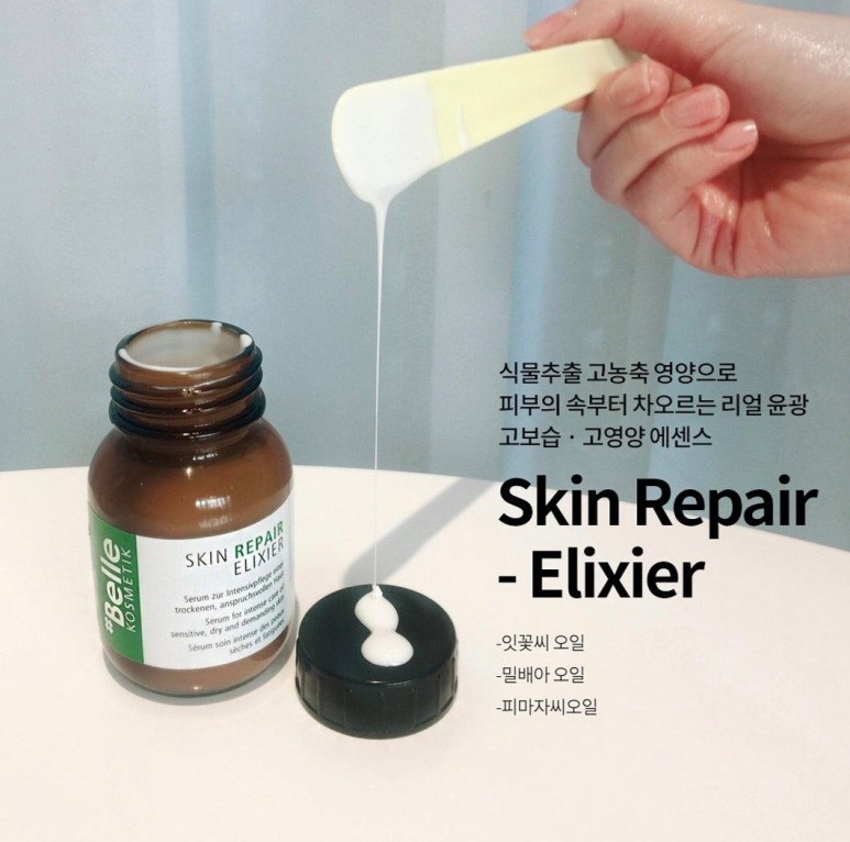 벨르스킨 이미지