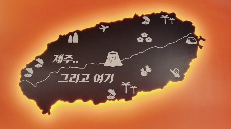 제주딱새우앤연어 이미지