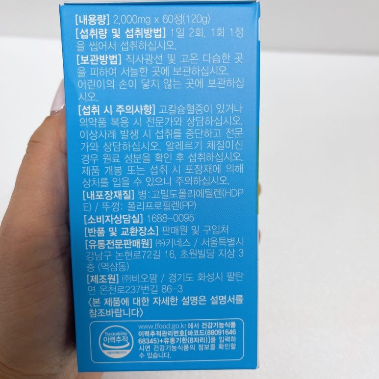 키네코어 이미지