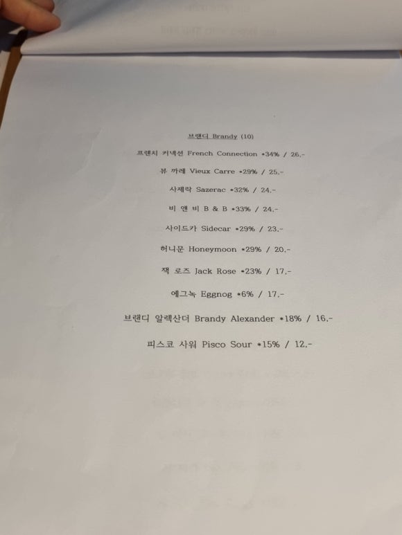 갈리단길＃ 이미지