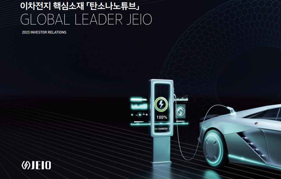 제이제이오 이미지