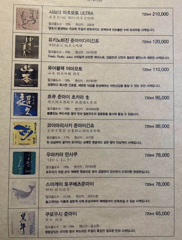 사케리아잇콘 이미지