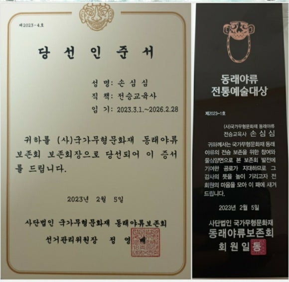 사단법인 문장원기념사업회 이미지